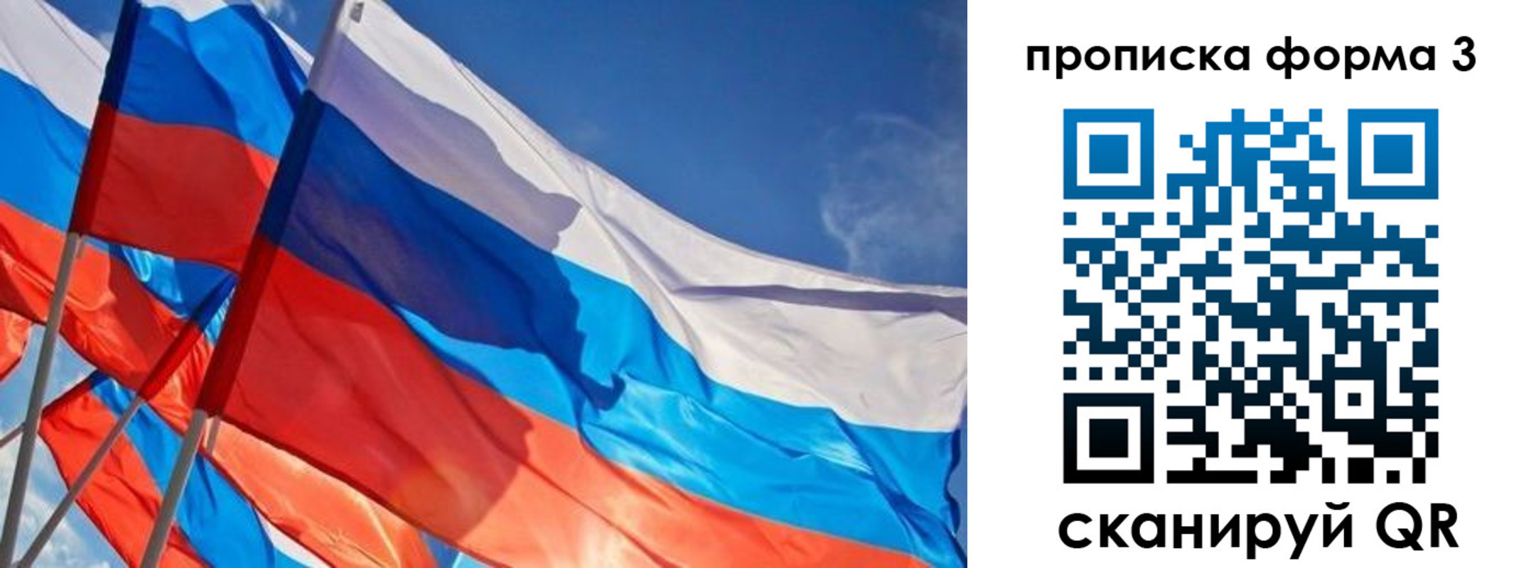 временная регистрация госуслуги в Кировске